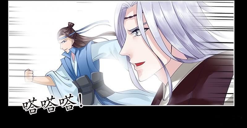 phượng hoàng chapter 5 12