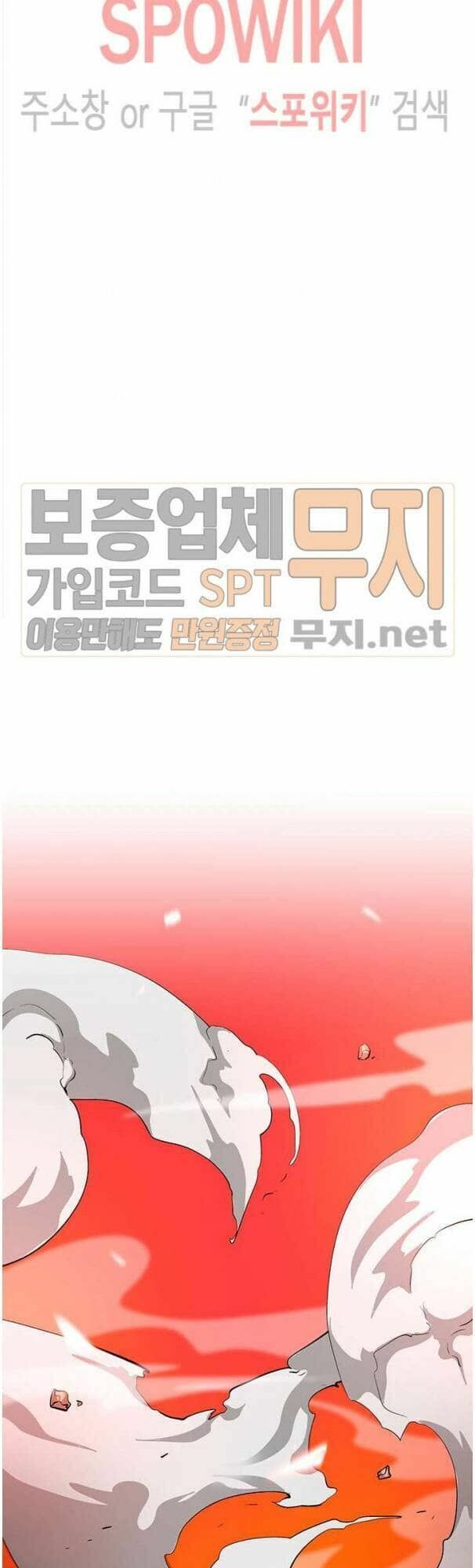 tôi tự động săn một mình chapter 36 21