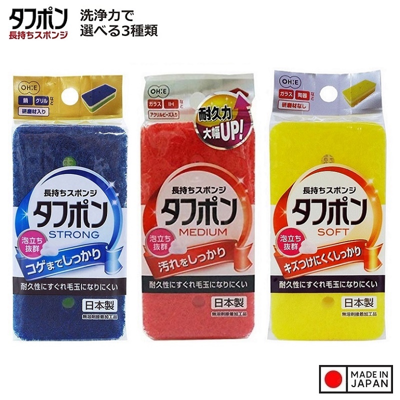MIẾNG RỬA CHÉN BÁT OHE CLEAN UP 3 LỚP KHÁNG KHUẨN, TẠO BỌT NHANH NỘI ĐỊA NHẬT BẢN  (Made in Japan)