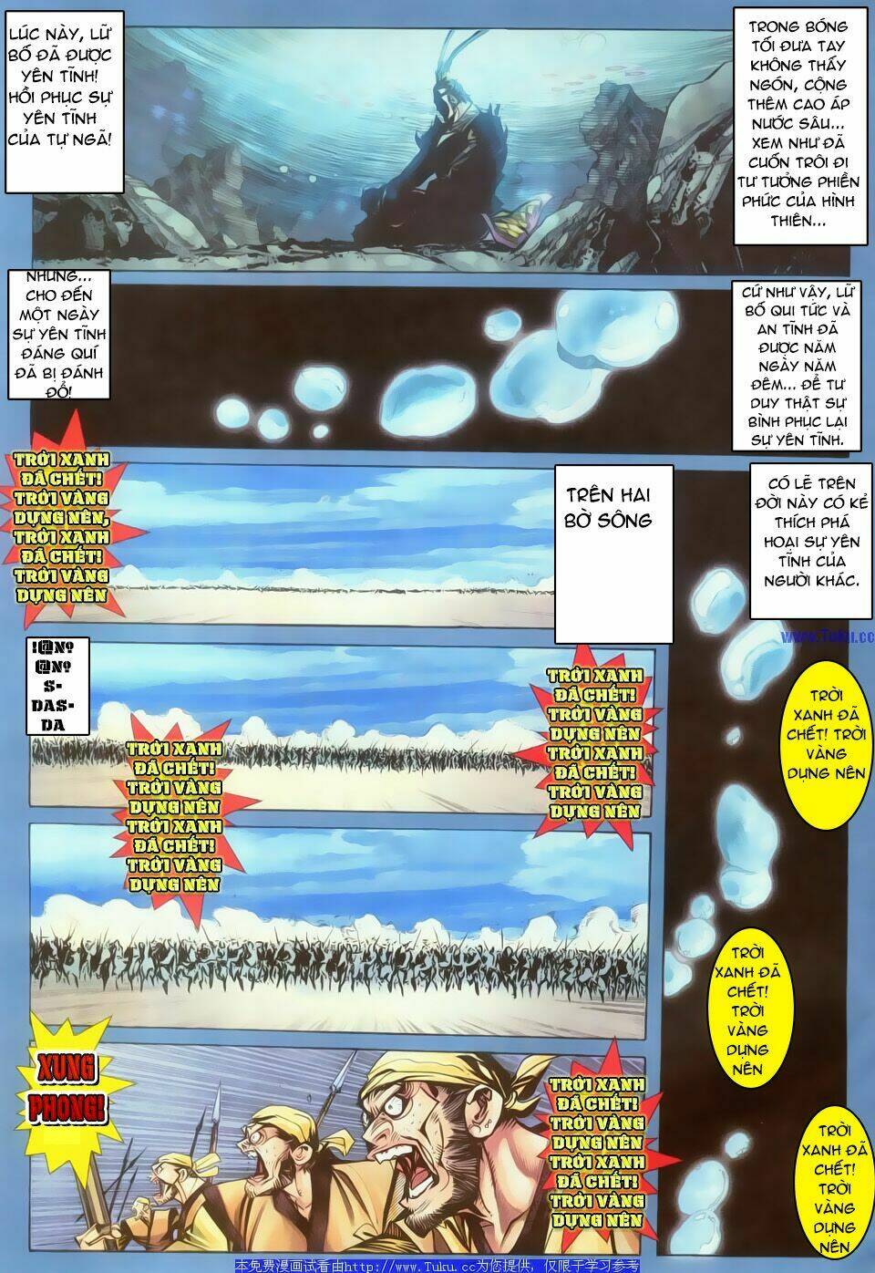 dynasty warrior chapter 2 7