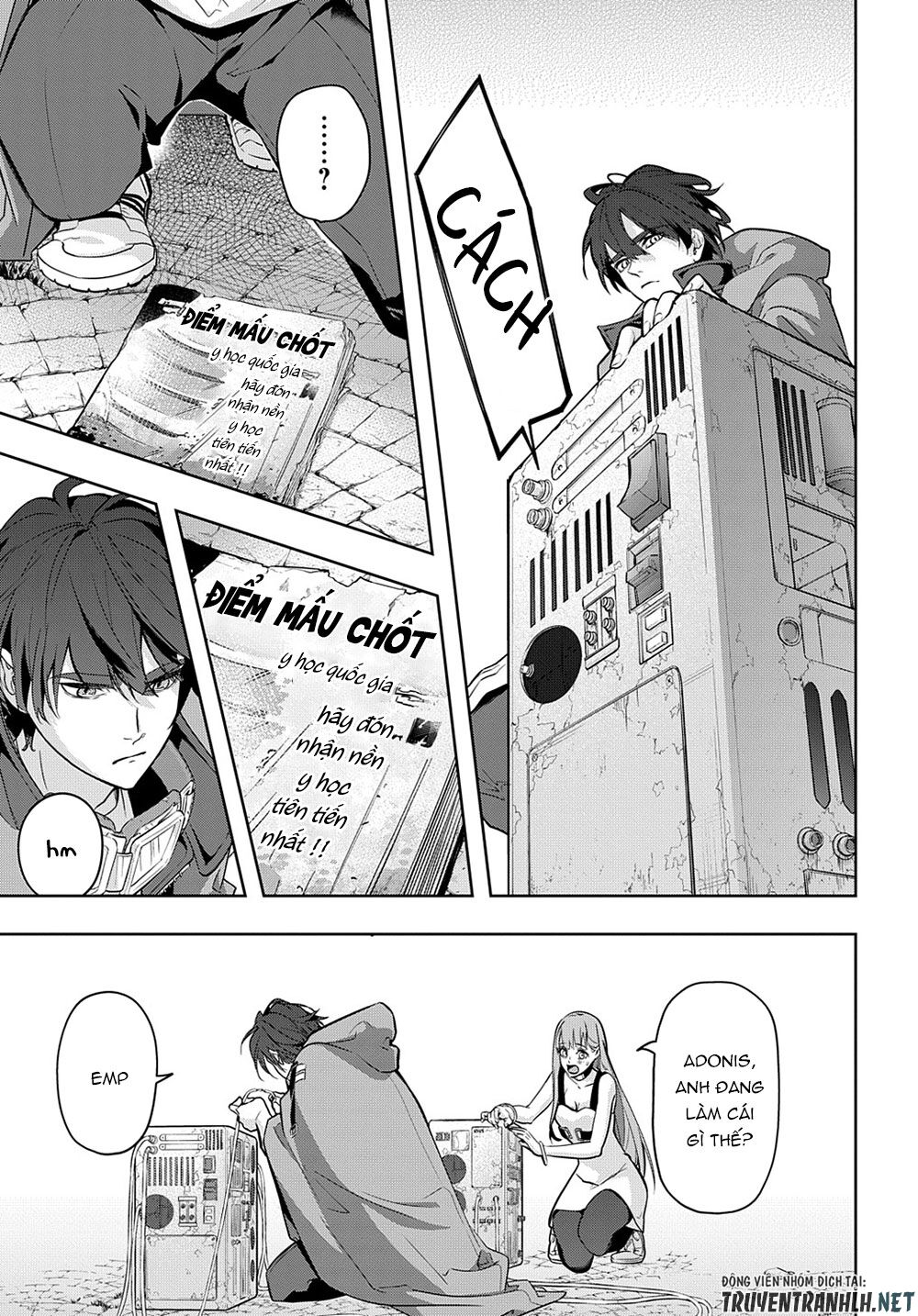 the kingdom of ruin chapter 25 20