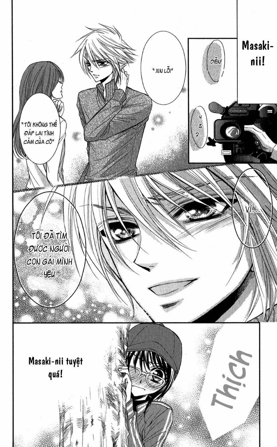 oniisamakata, goranshin! chapter 1 23