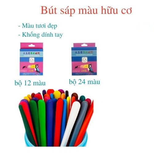 Bút sáp màu hữu cơ 12 màu