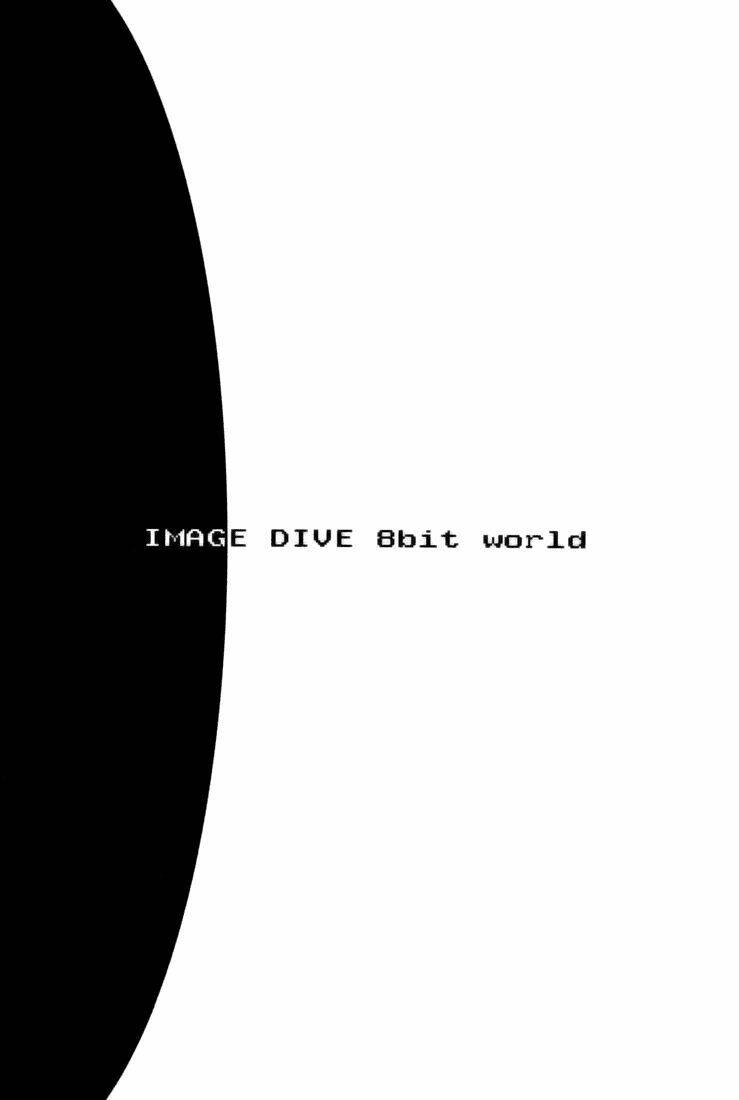 durarara!! doujinshi - image*dive - 8bit world chapter 1 5