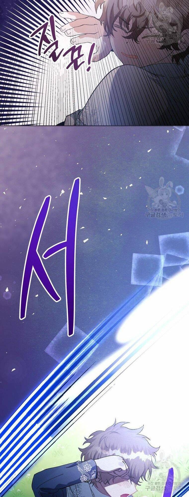 này tiểu công tước, hãy tin ở chị đi! chapter 26.2 11