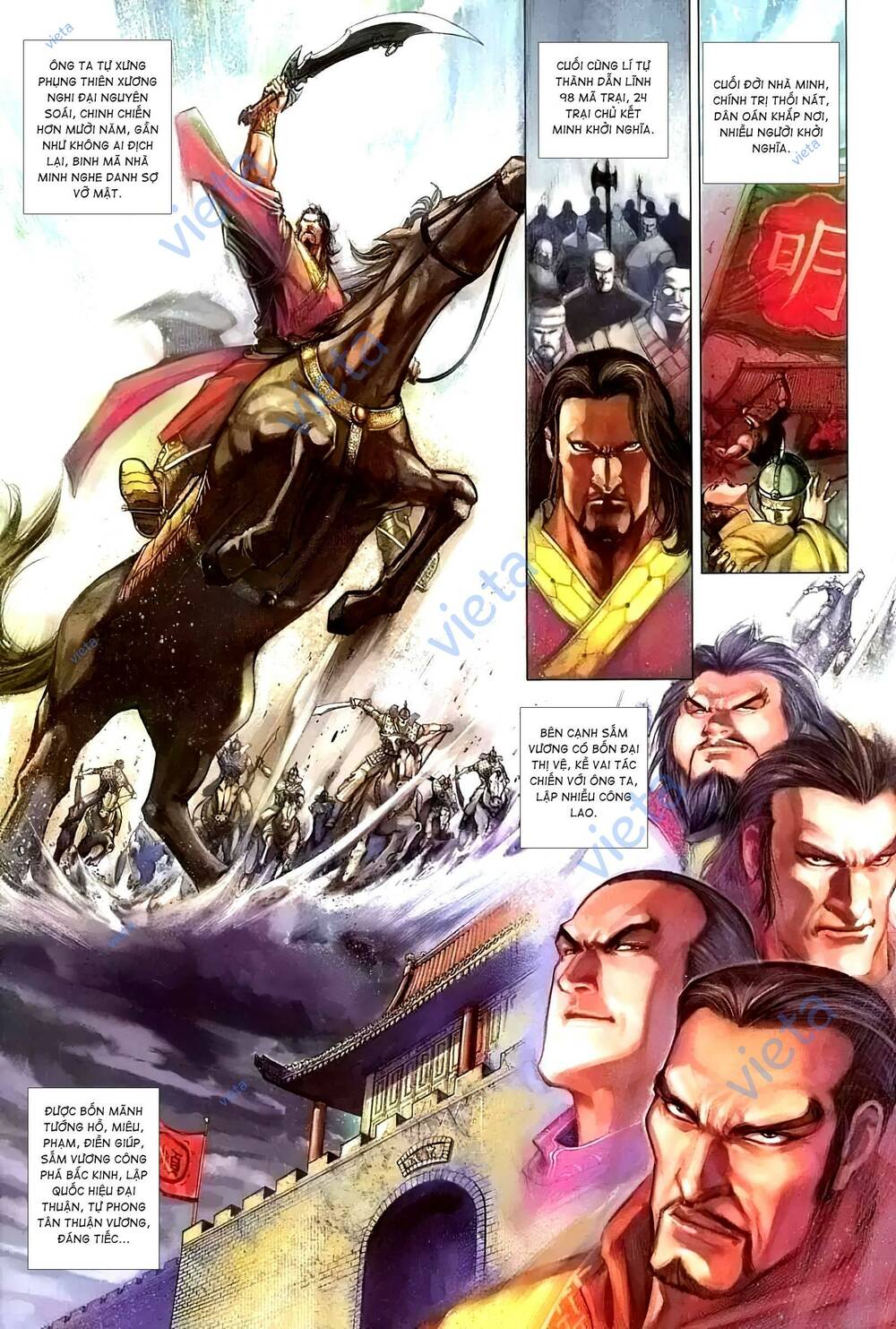 tuyết sơn phi hồ - mã vinh thành chapter 1 6