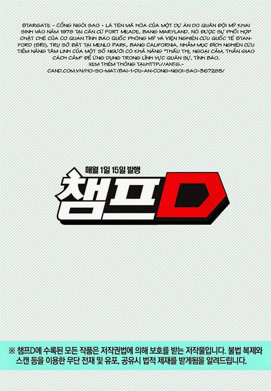 delusional boy chapter 4 31