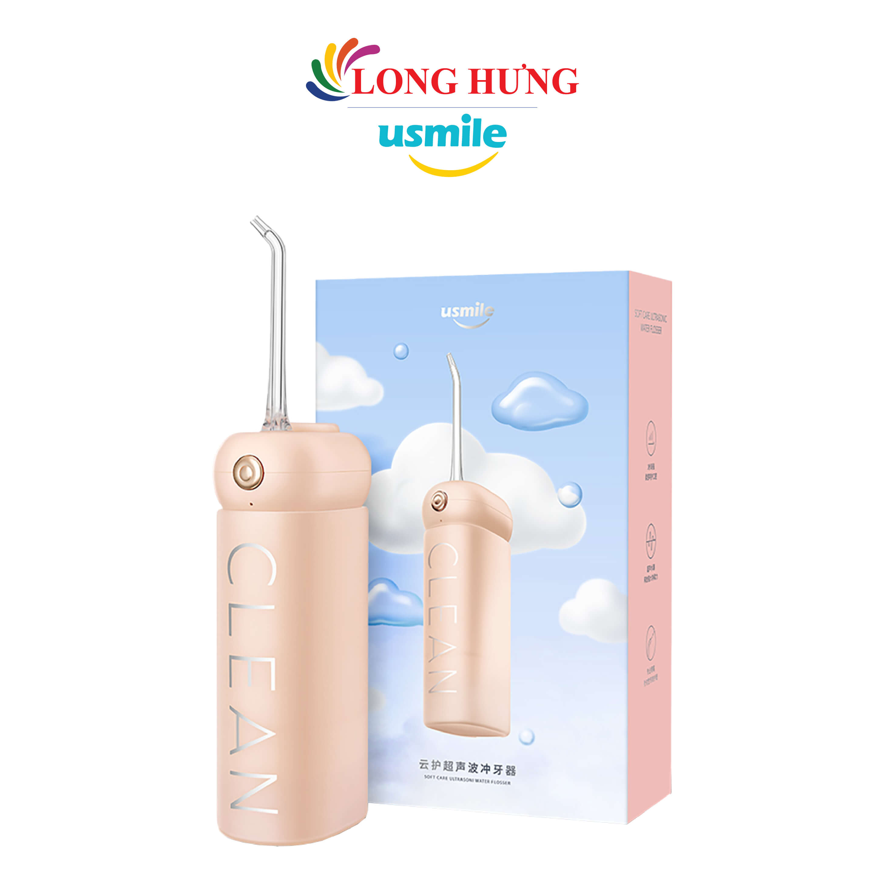 Máy tăm nước vệ sinh răng miệng Usmile CY1 - Hàng chính hãng