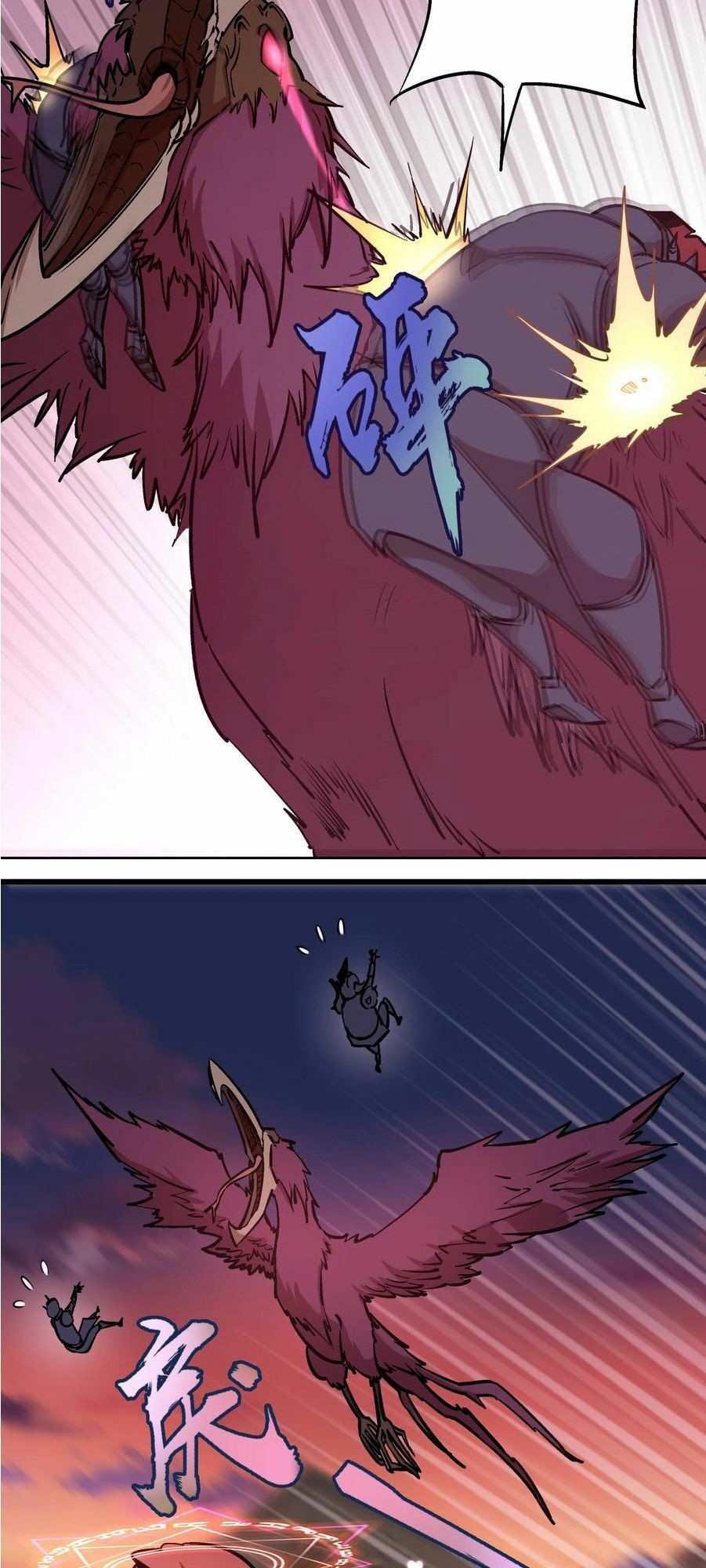 tôi không phải quỷ vương chapter 2 52