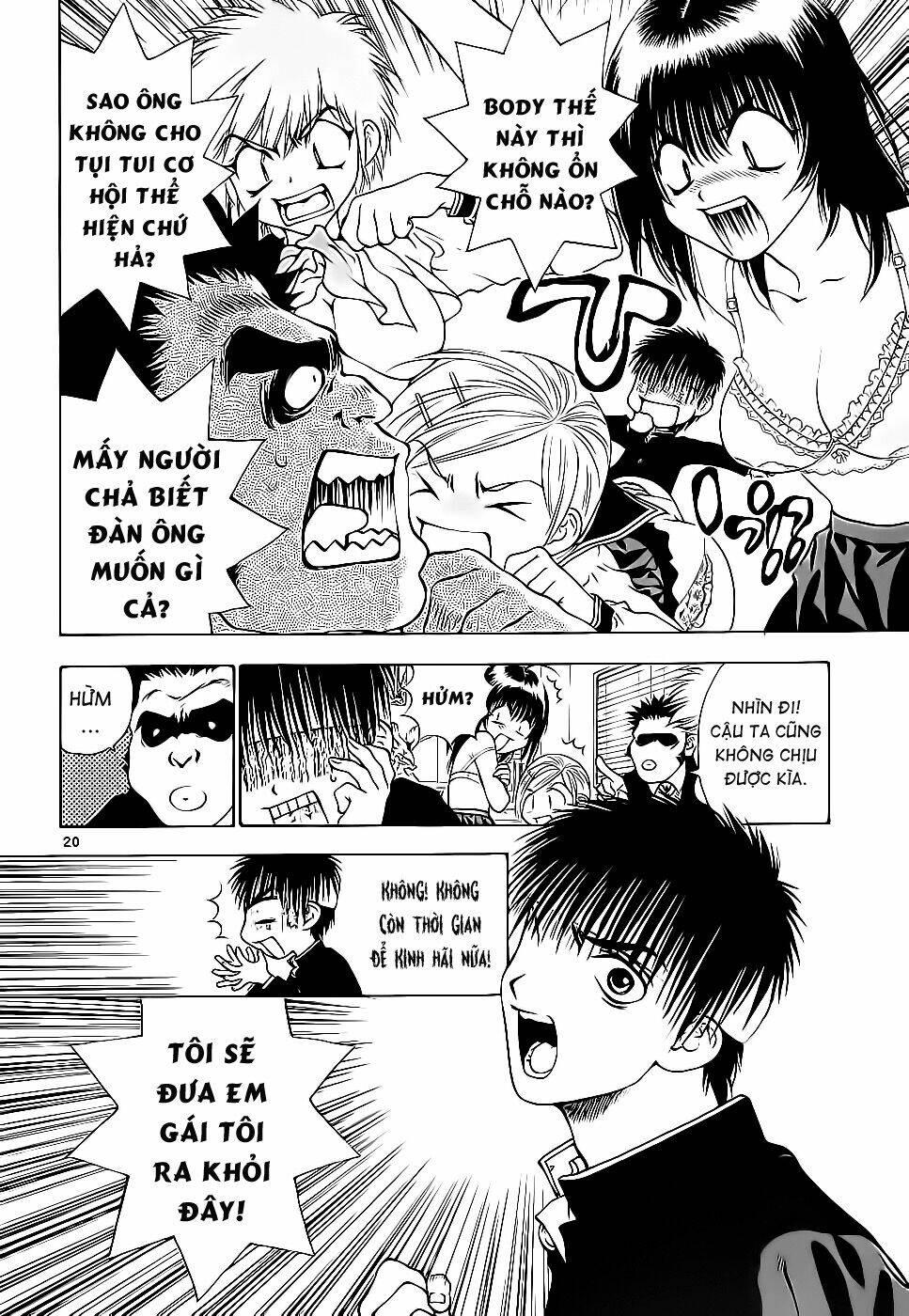 girls saurus dx chapter 41 21