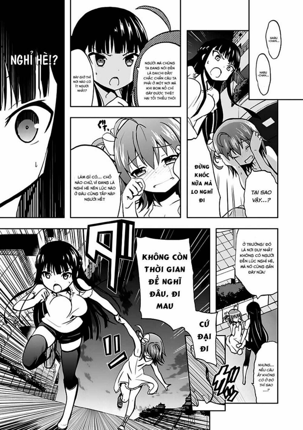 akarui sekai keikaku chapter 23 17