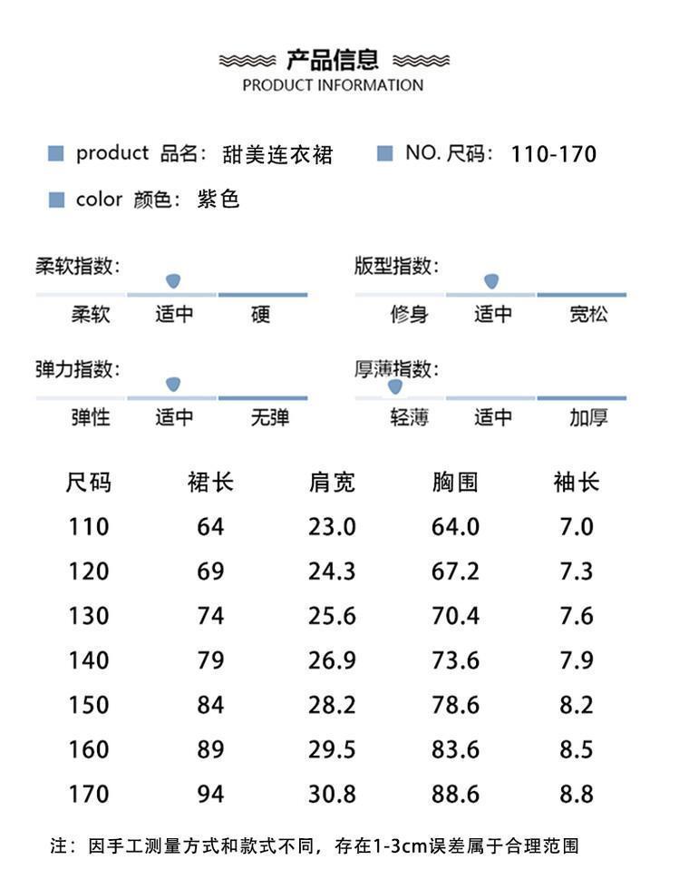 DIYIWEI Trang phục mùa hè 2023 Váy công chúa màu tím cho trẻ em gái