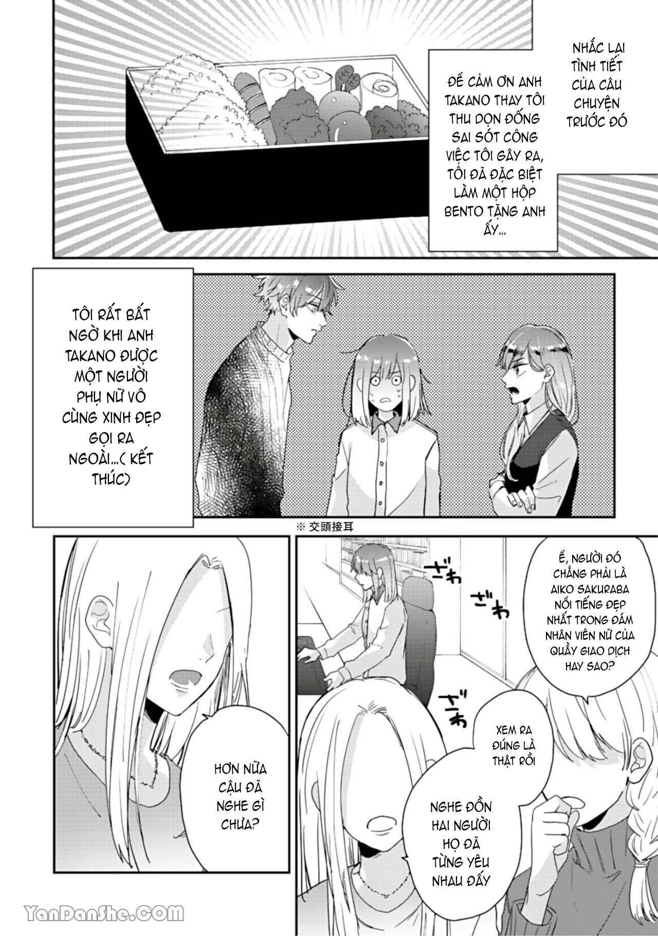 shiina-san u mê quá rồi kìa chapter 3.1 5