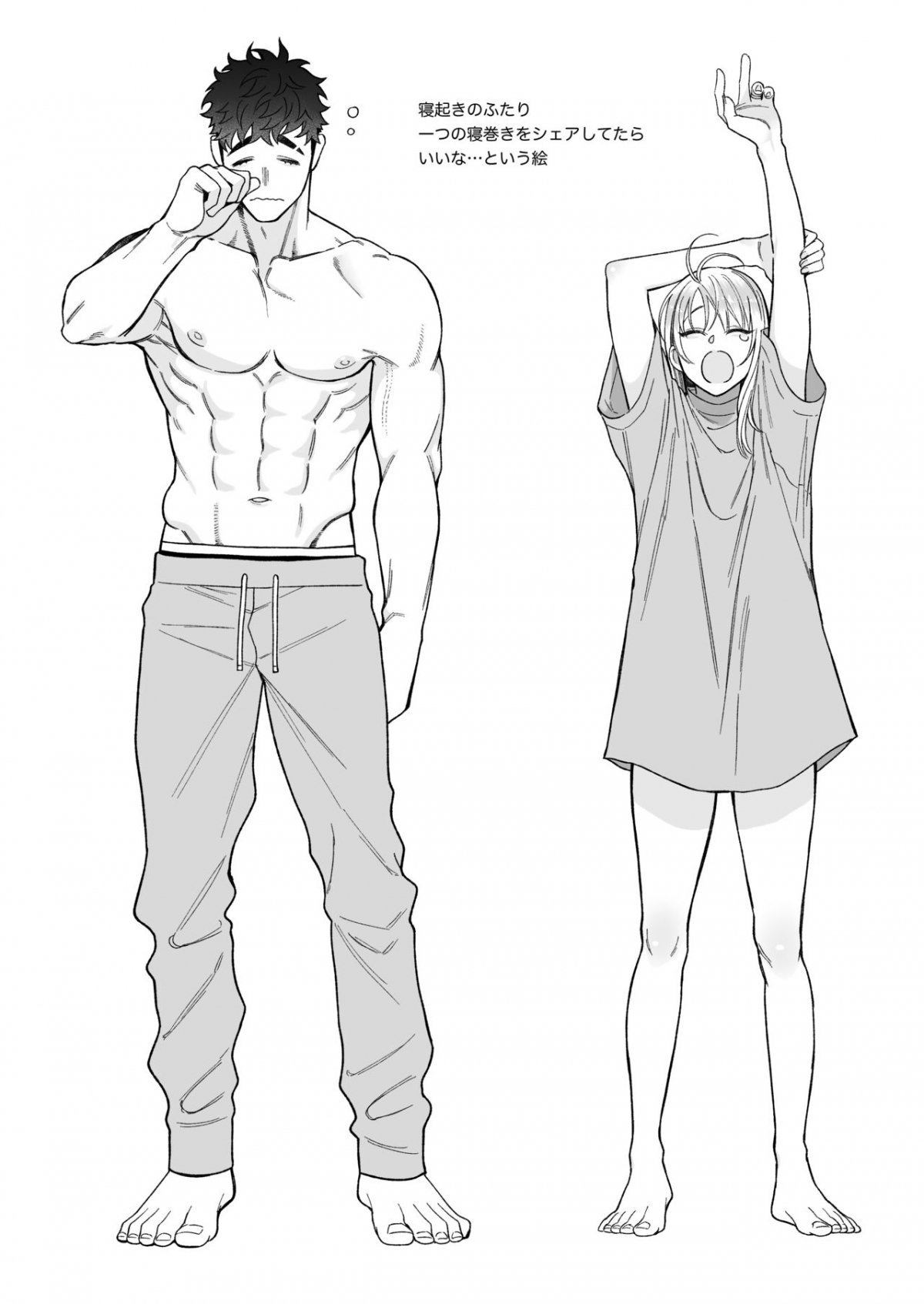 câu chuyện của nhà tachibana chapter 1.2 28