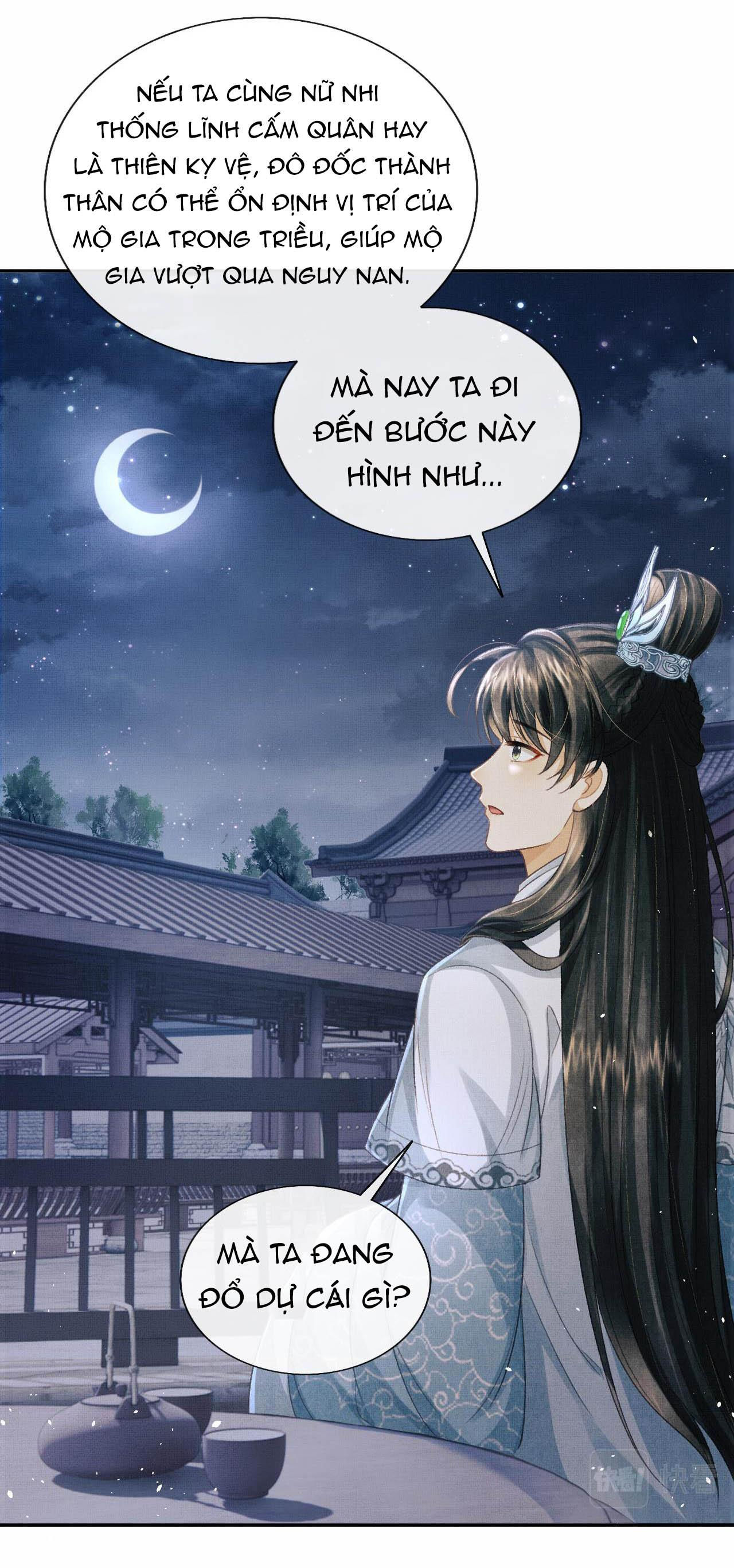 tướng quân luôn tự coi mình thành thế thân chapter 39 14