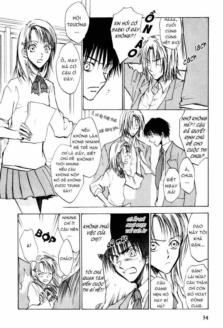 eikou no te chapter 7 12