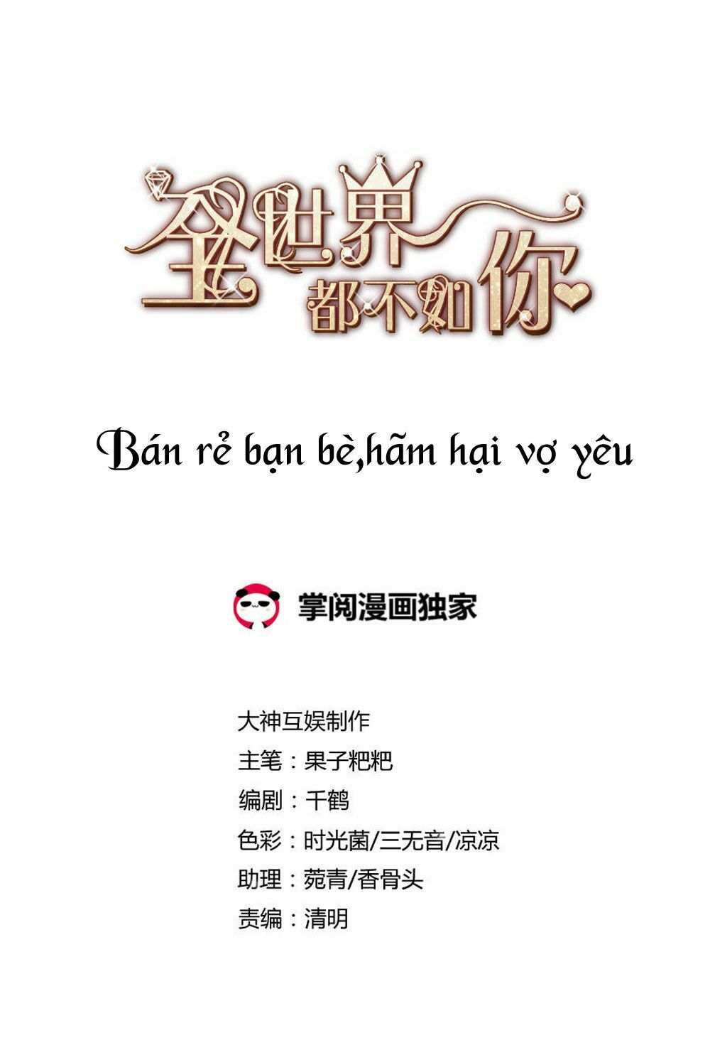 cả thế giới đều không bằng người chapter 51 2