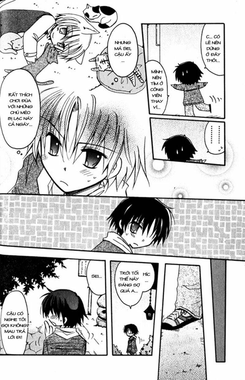 boku x neko? chapter 2 22