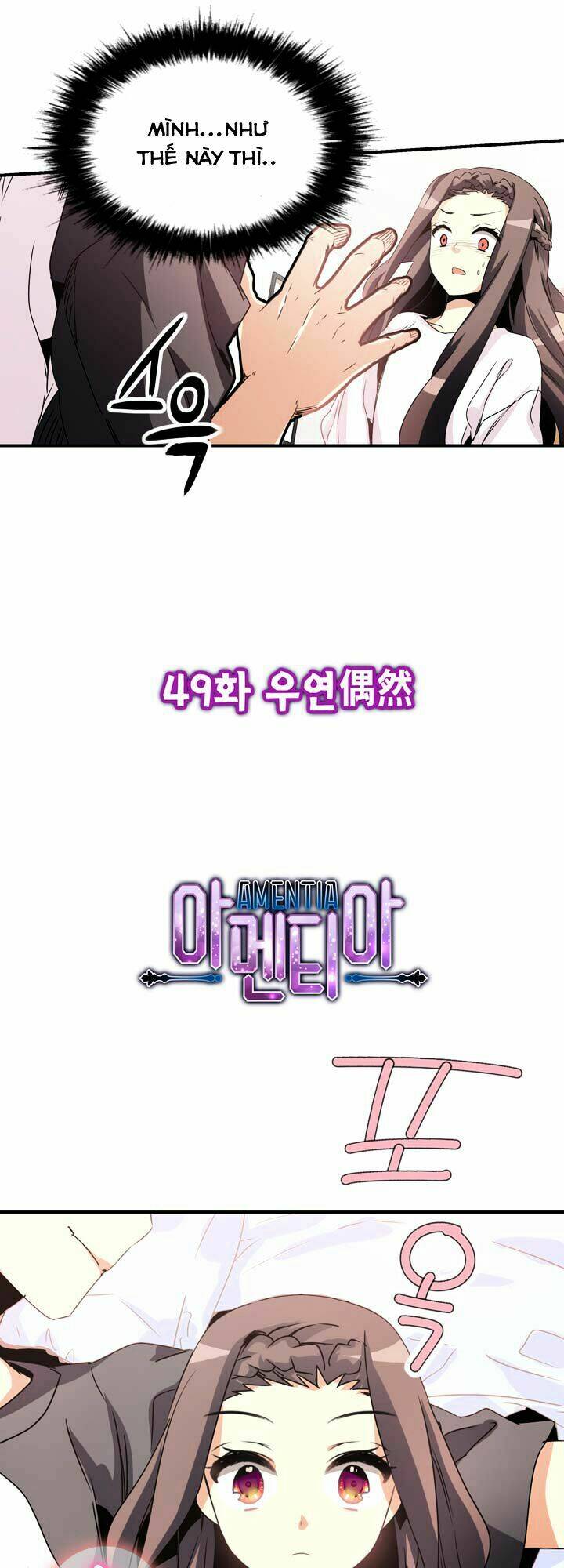 amentia chapter 49 3