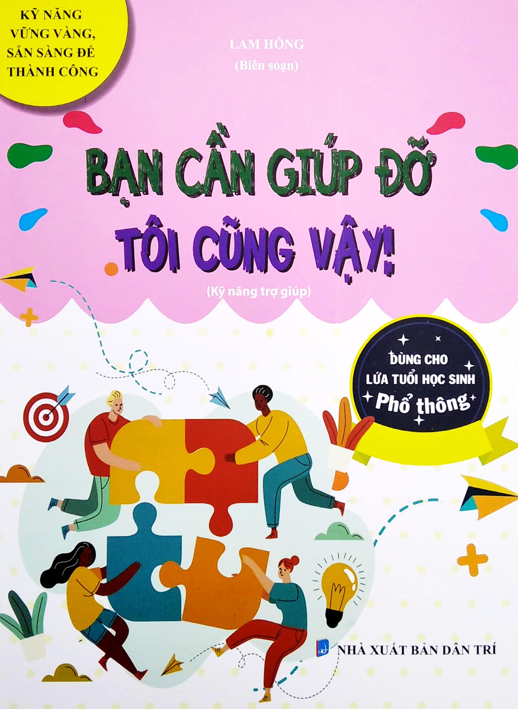 Bận Cần Giúp Đỡ - Tôi Cũng Vậy (Kỹ Năng Trợ Giúp) (Dùng Cho Lứa Tuổi Học Sinh Phổ Thông)