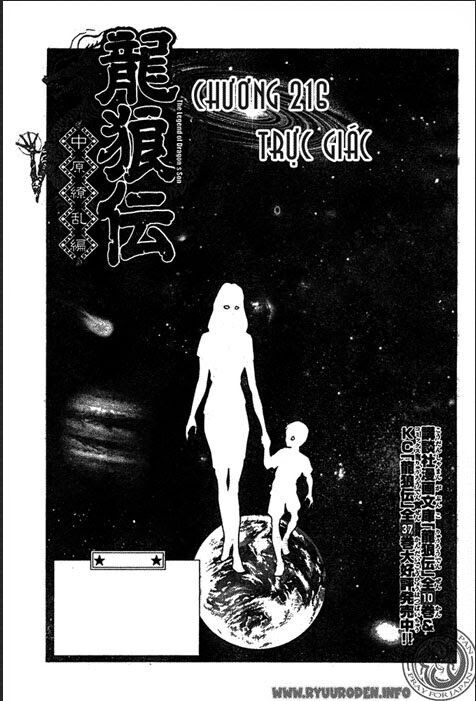 chú bé rồng - ryuuroden chapter 216 1