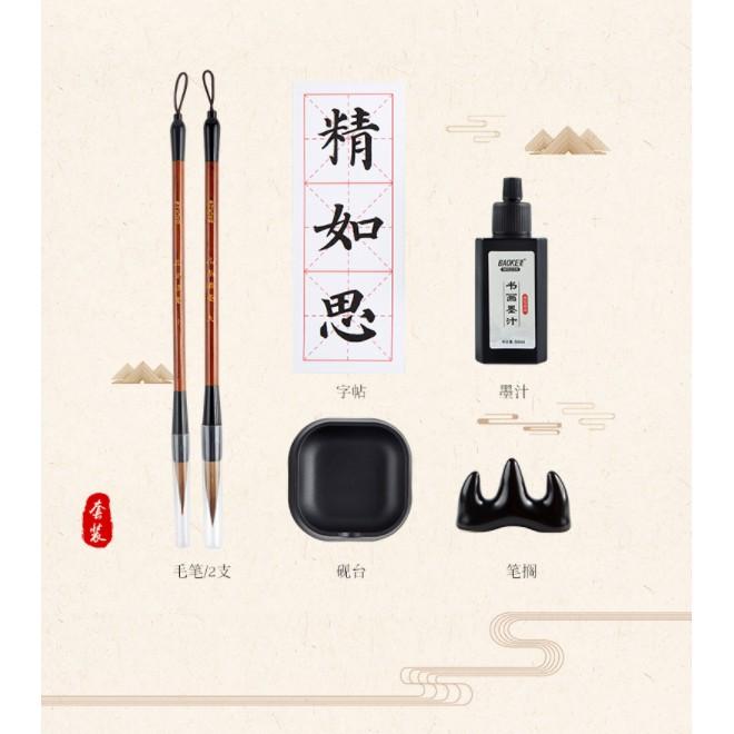 Bộ Combo Bút Viết Thư Pháp, Vẽ Calligraphy, Kanji, Hán Tự, Chữ Nho, Chữ Hàn Baoke - S007