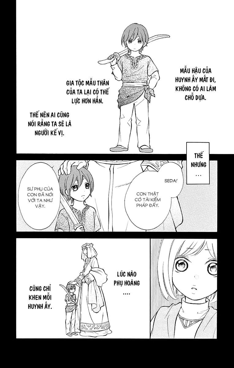 kagehime no konrei chapter 8 25