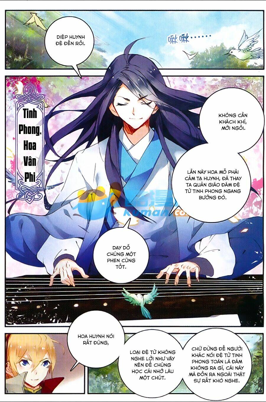 già thiên chapter 47 6