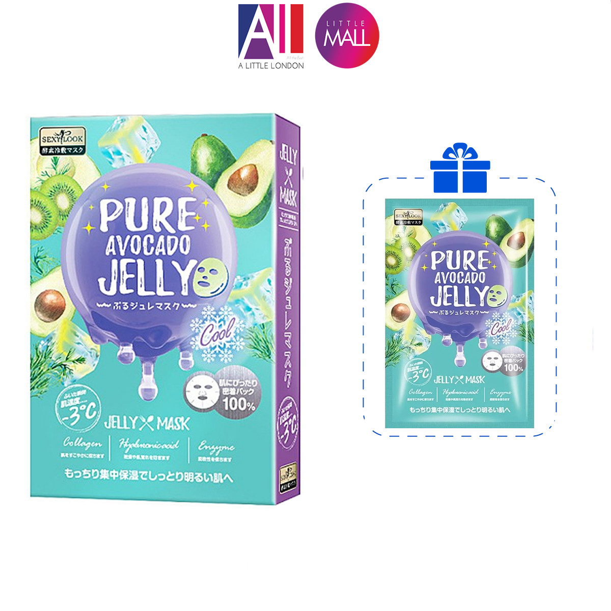 Hộp 3 mặt nạ Jelly dịu mụn/ dưỡng ẩm/ trắng sáng da Sexylook jelly mask TẶNG 1 miếng Sexylook