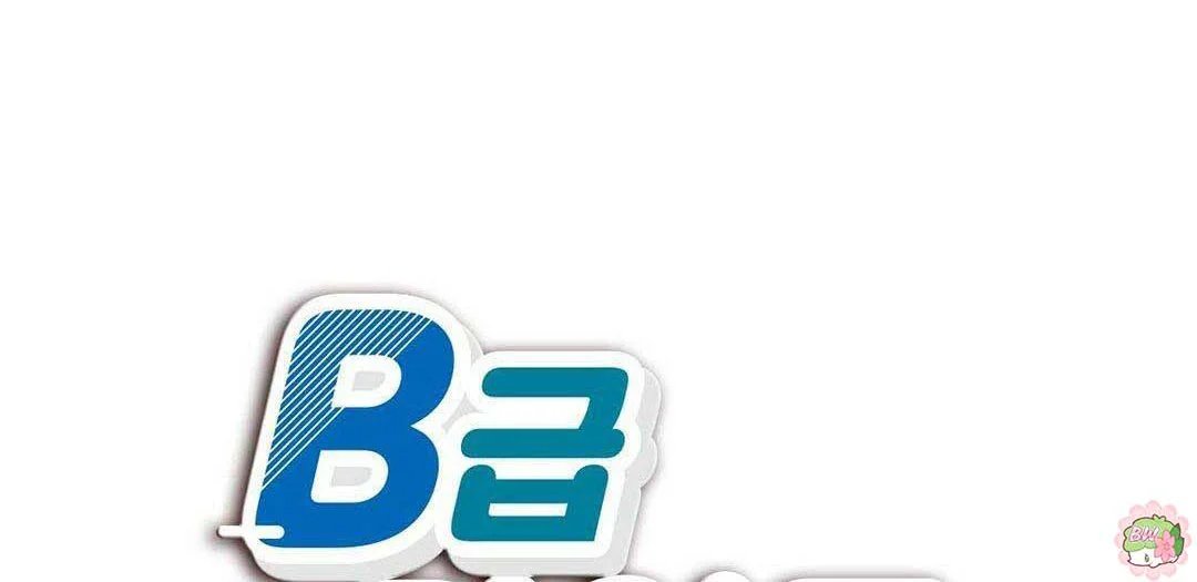 guide cấp b chapter 8 17