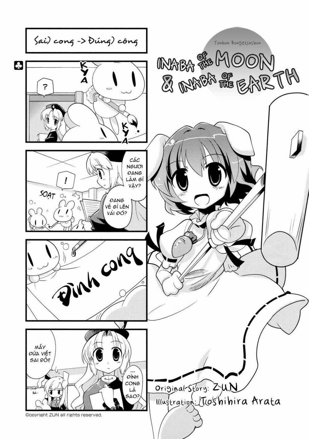 inaba mặt trăng và inaba trái đất chapter 20 1