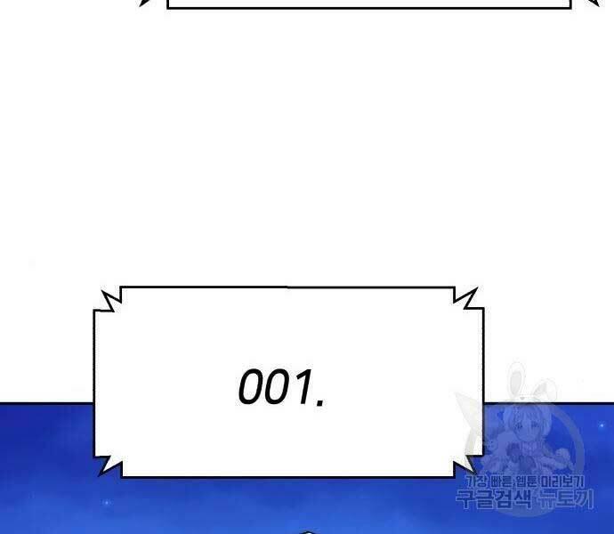 bạn học tôi là lính đánh thuê chapter 136 72