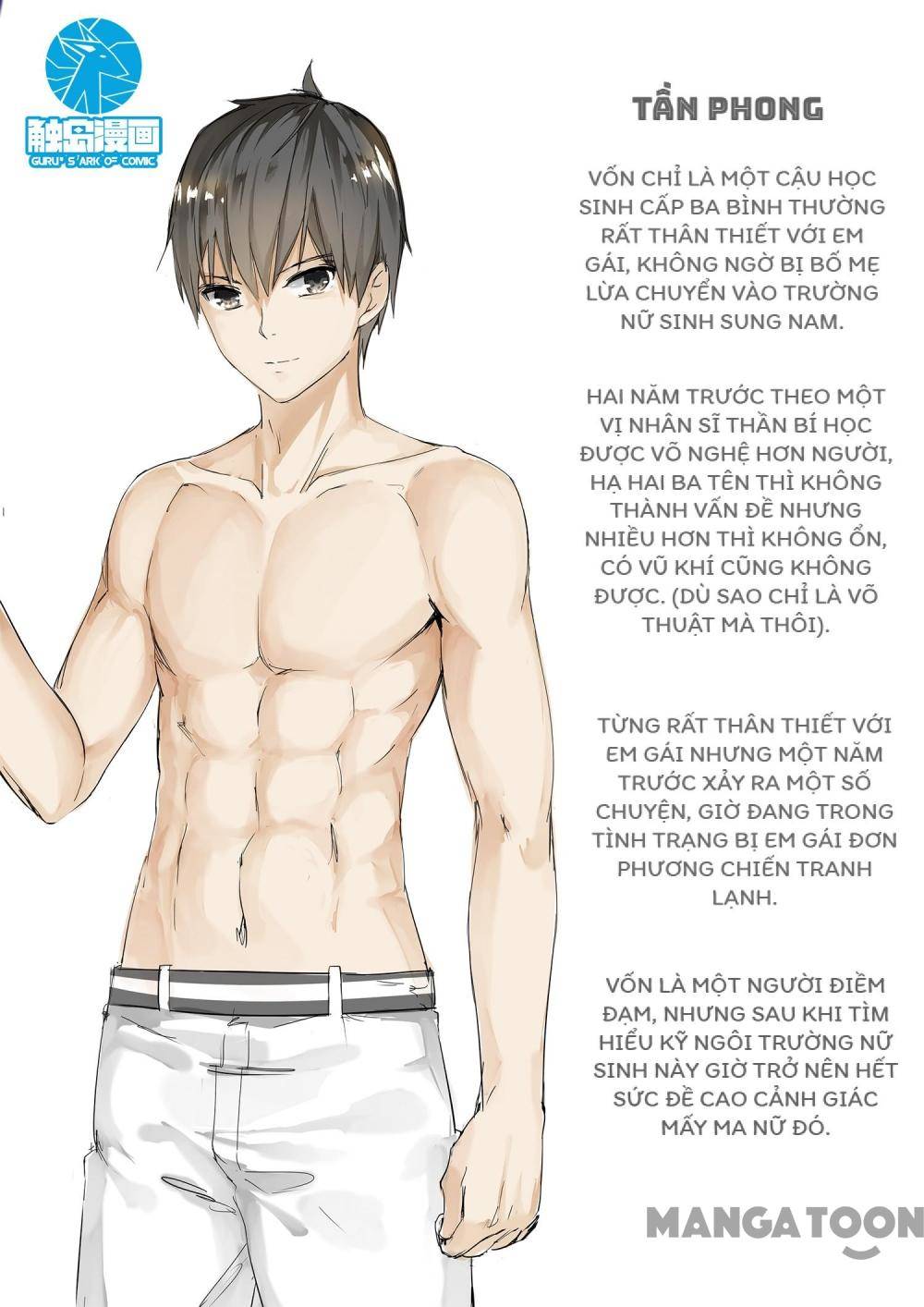 the boy in the all-girls school chapter 47 1