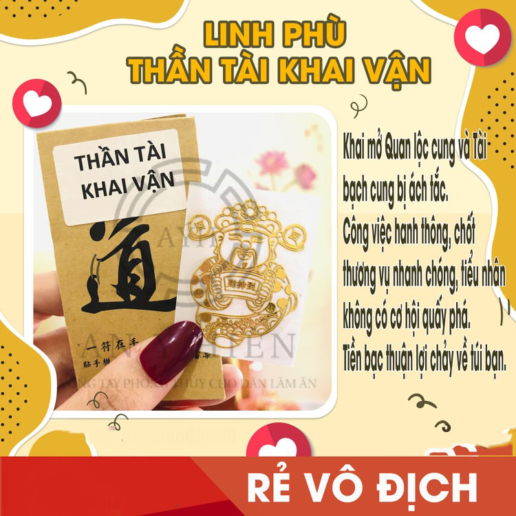 Linh phù THẦN TÀI KHAI VẬN. Khai mở Quan lộc cung và Tài bạch cung bị ách tắc. Để bóp ví, làm miếng dán điện thoại, máy tính, laptop, xe hơi