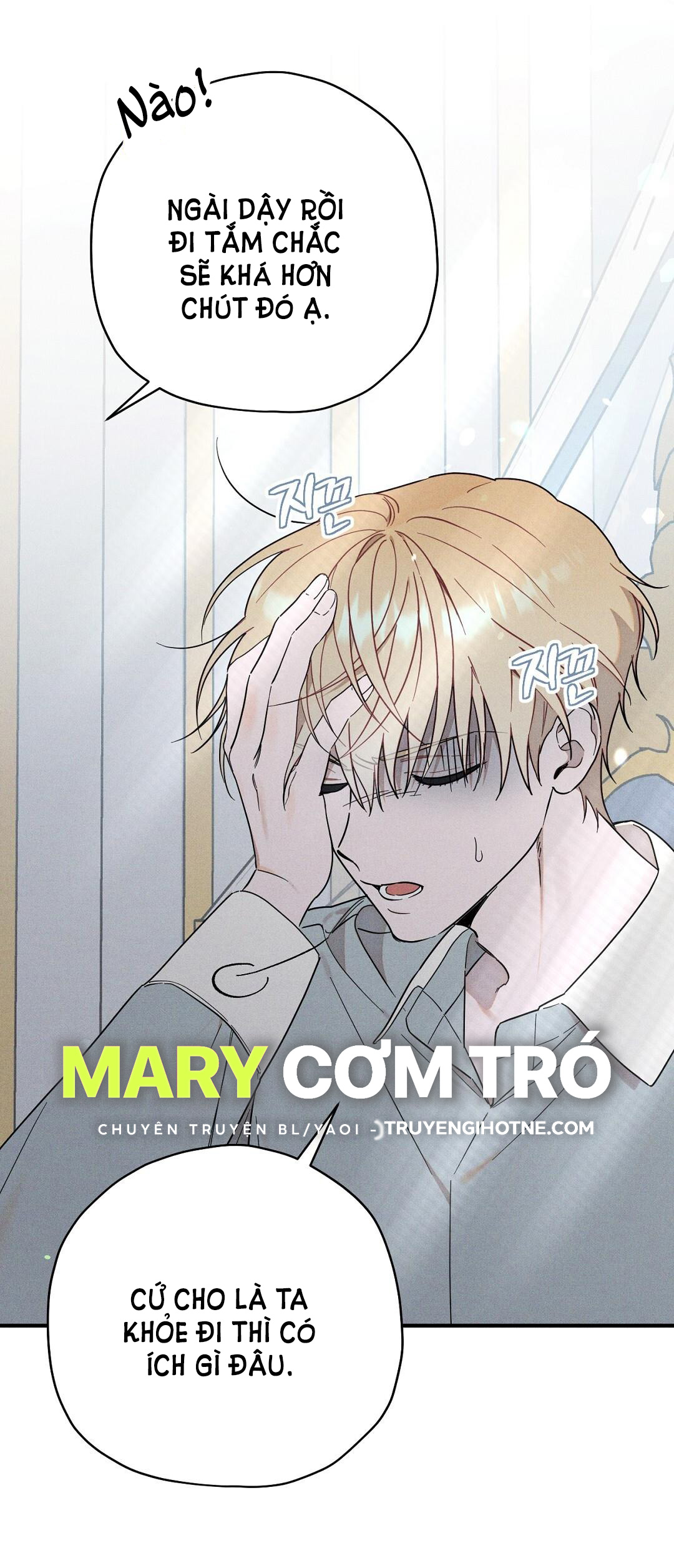 hoàng tử bất lương giấu mình là omega chapter 4.1 9