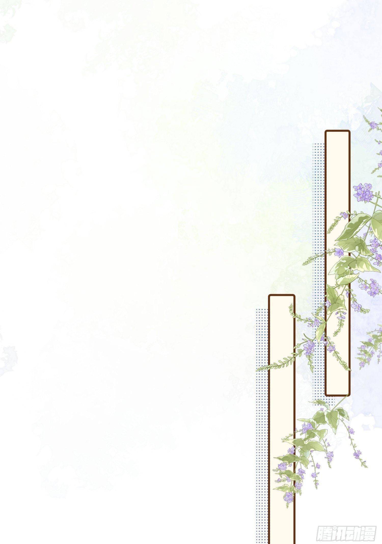 mười năm sau, tôi phải kết hôn với kẻ thù không đội trời chung của mình chapter 5 19