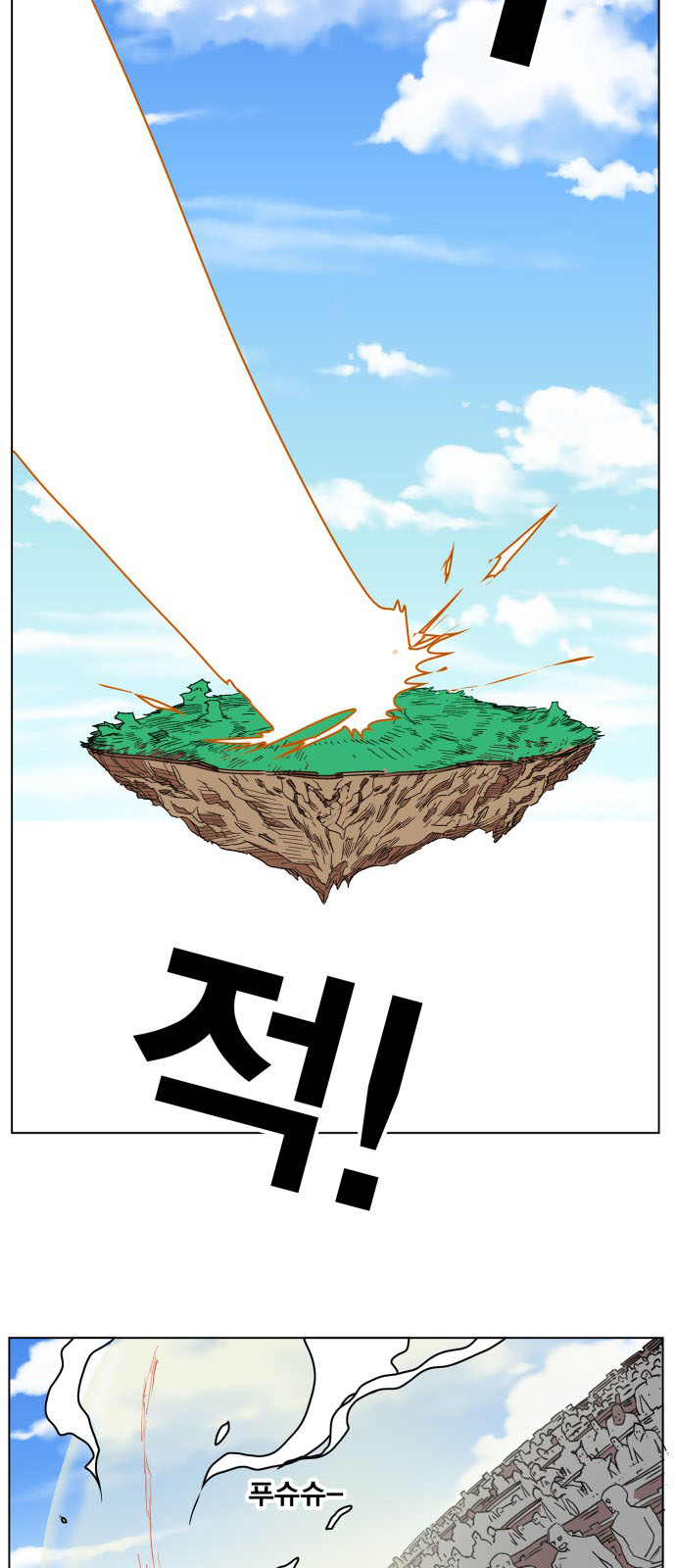 hard core leveling warrior chapter 126 48