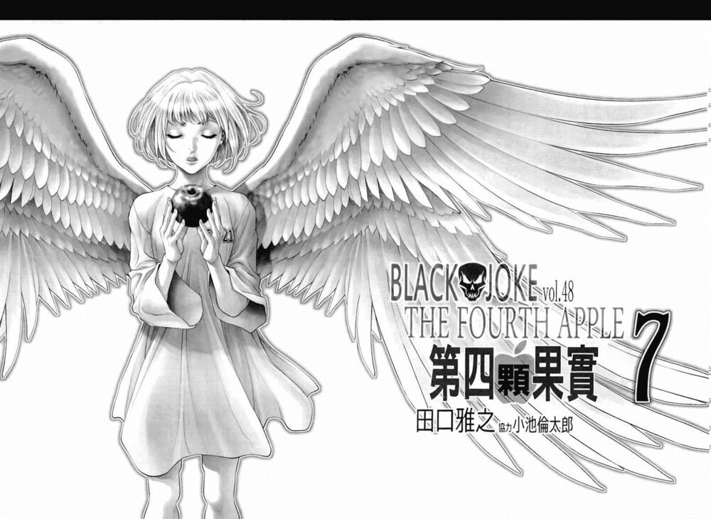 black joke chapter 48 4