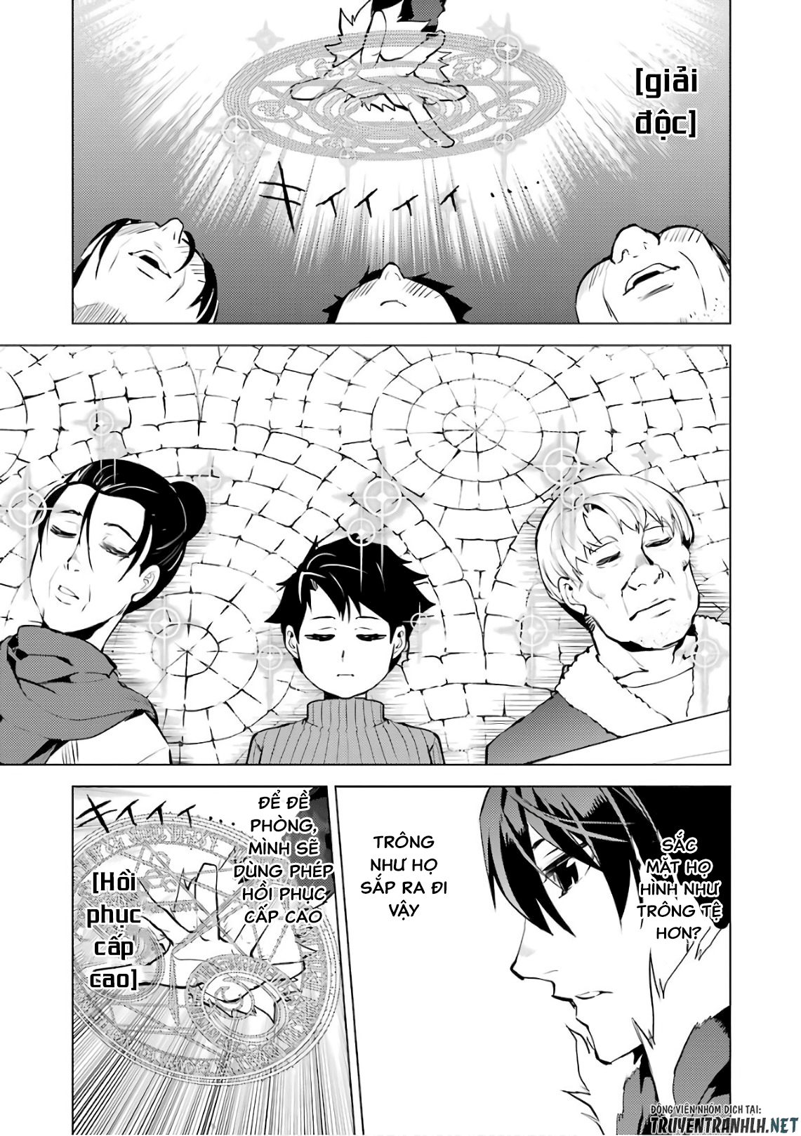 tensei kenja no isekai raifu ~ daini no shokugyo wo ete, sekai saikyou ni narimashita~ chapter 12 48