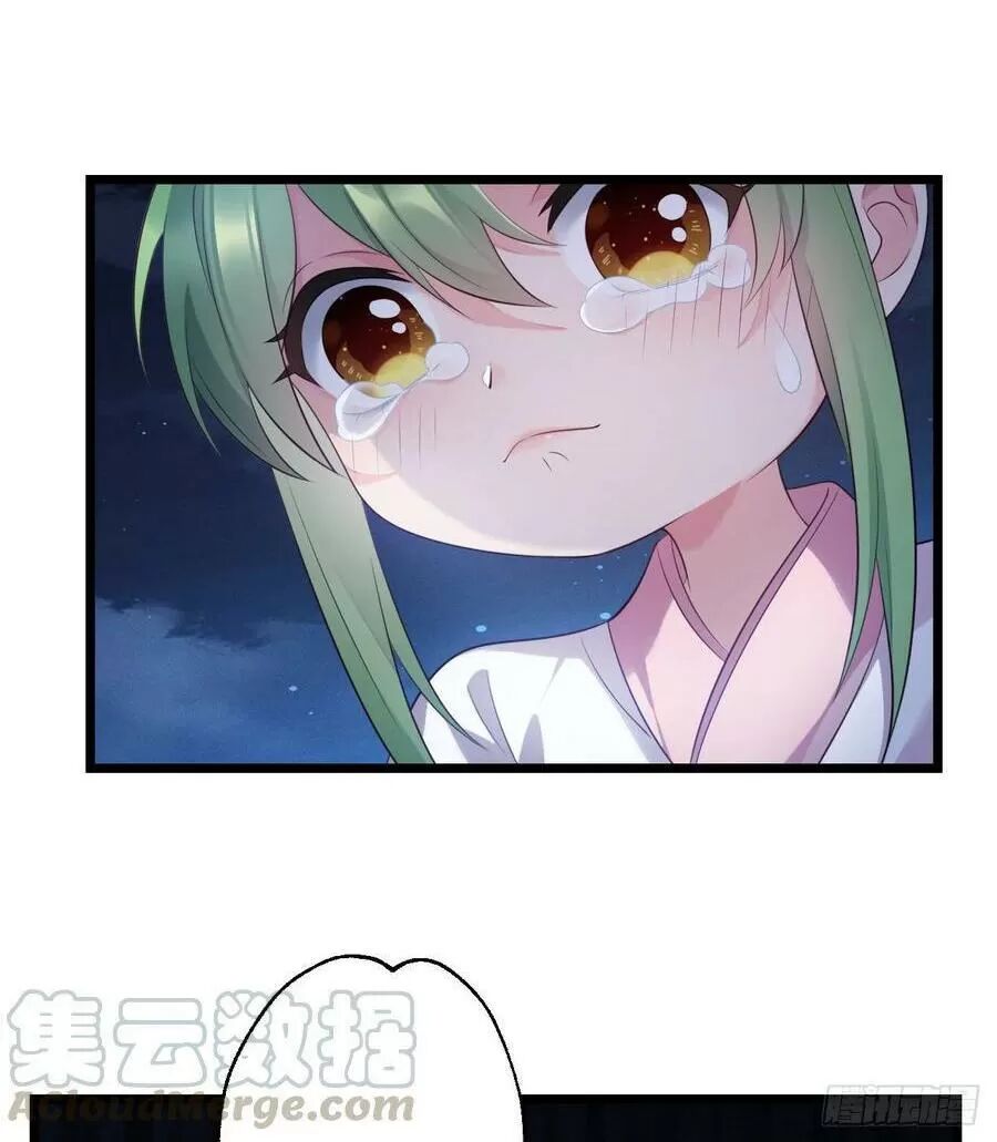 ta mới không gả cho hoàng tử phản diện chapter 23 27