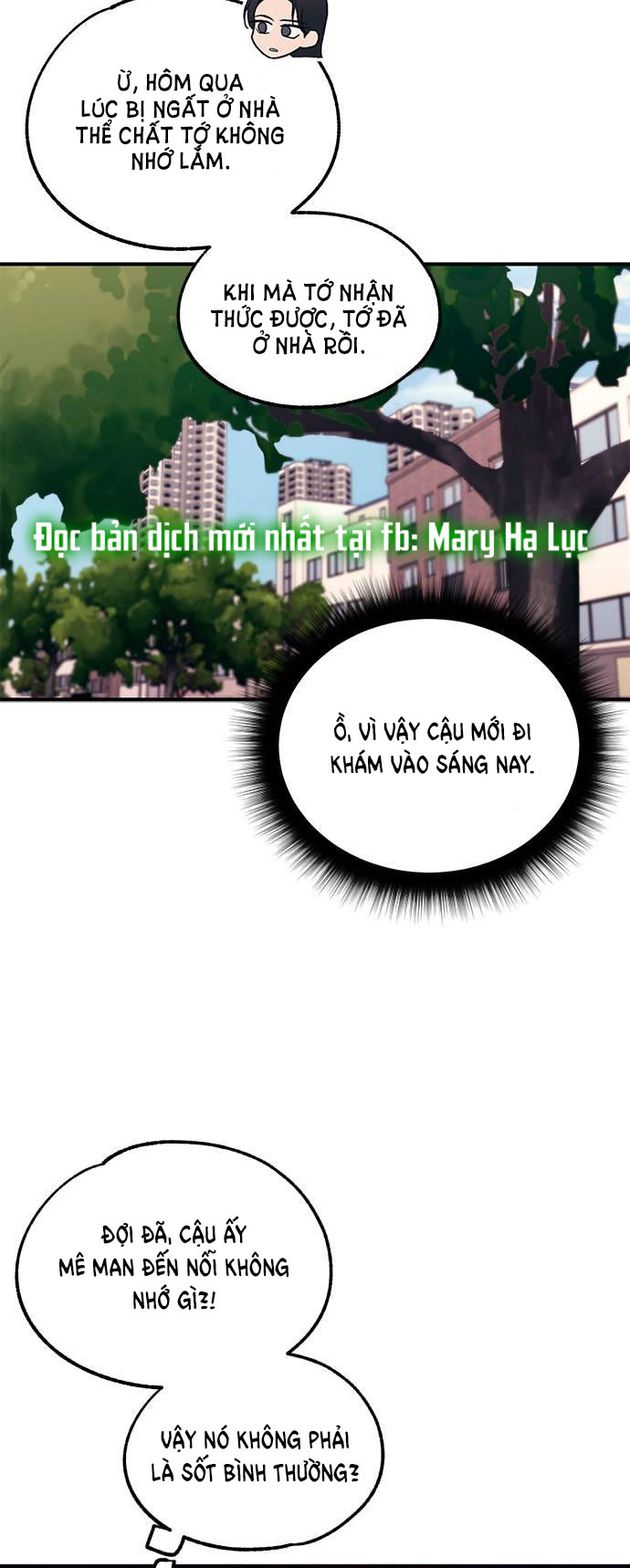 yeonwoo ngây thơ chapter 54.1 22