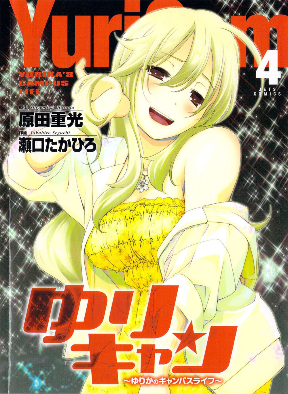 yuricam chapter 28 2