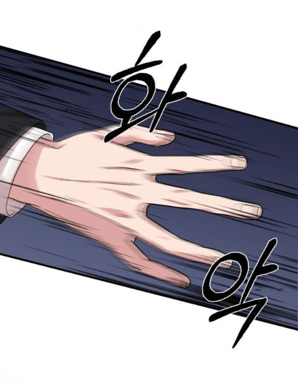 cô đi mà lấy chồng tôi chapter 44.2 45