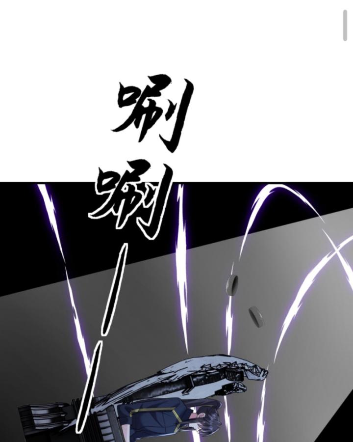 học cùng em gái, tôi bất cẩn vô địch rồi chapter 201 39