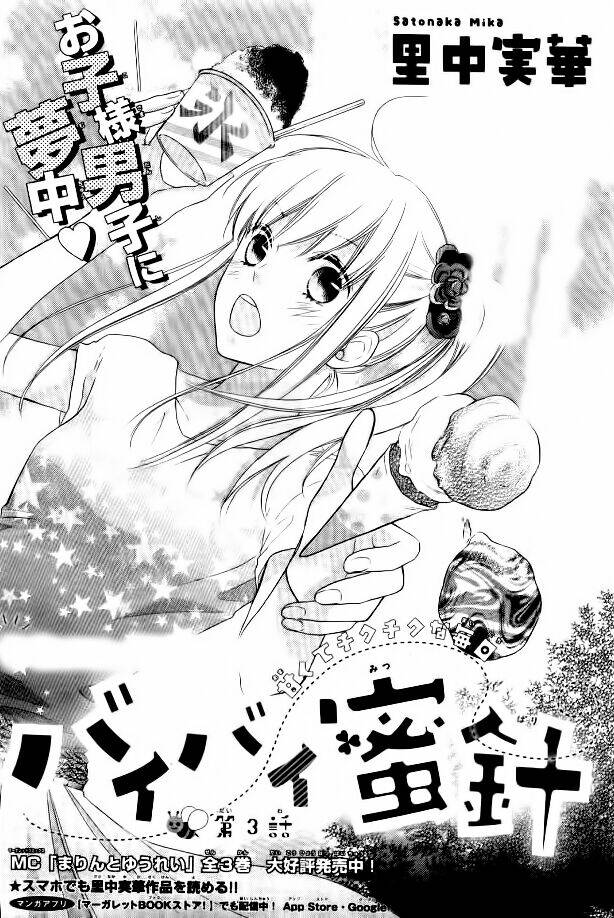 bye-bye mitsubari chapter 3 1