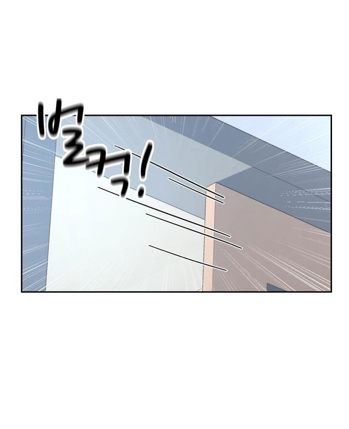 [18+] vì điên nên kết hôn chapter 27.2 17