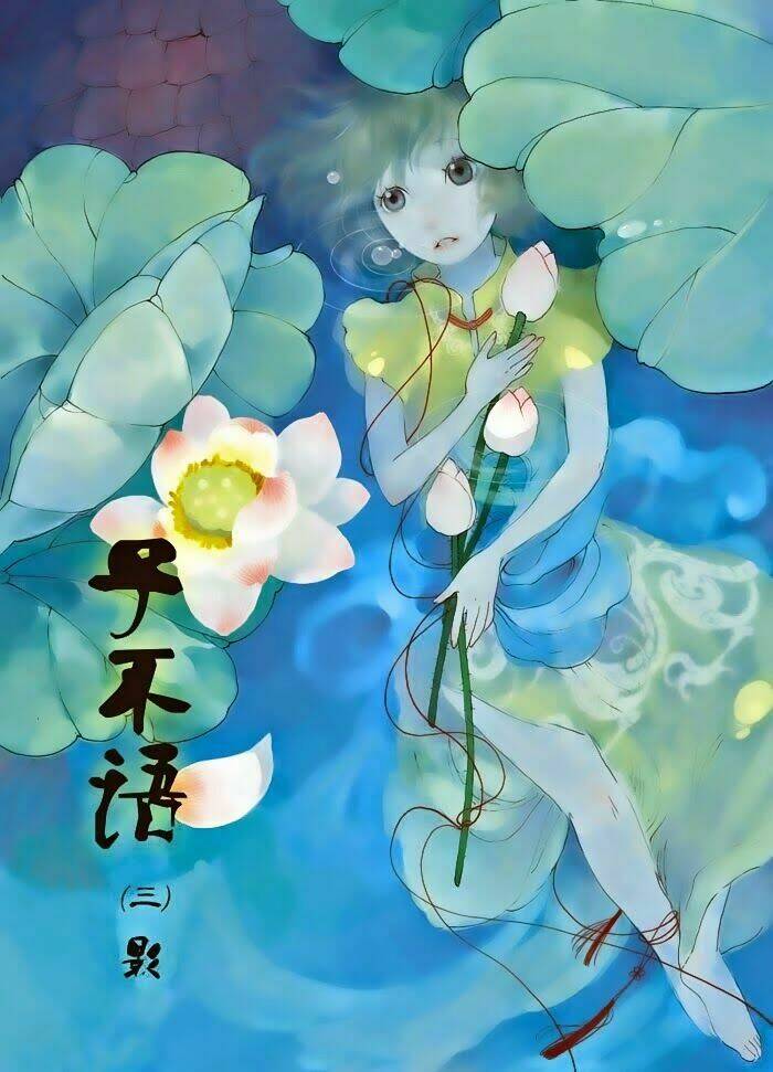 tử bất ngữ chapter 3 1