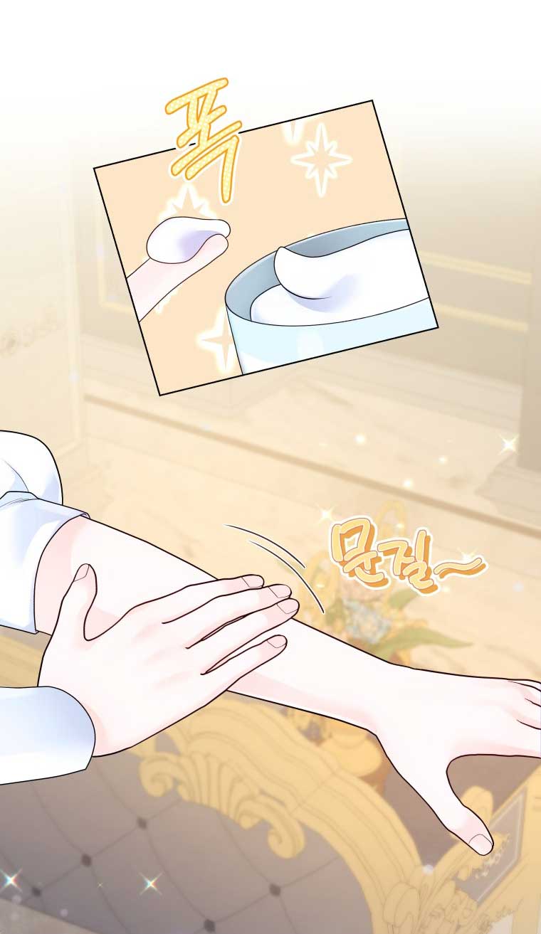 thà rằng để tôi trở thành nữ hoàng chapter 8.1 8