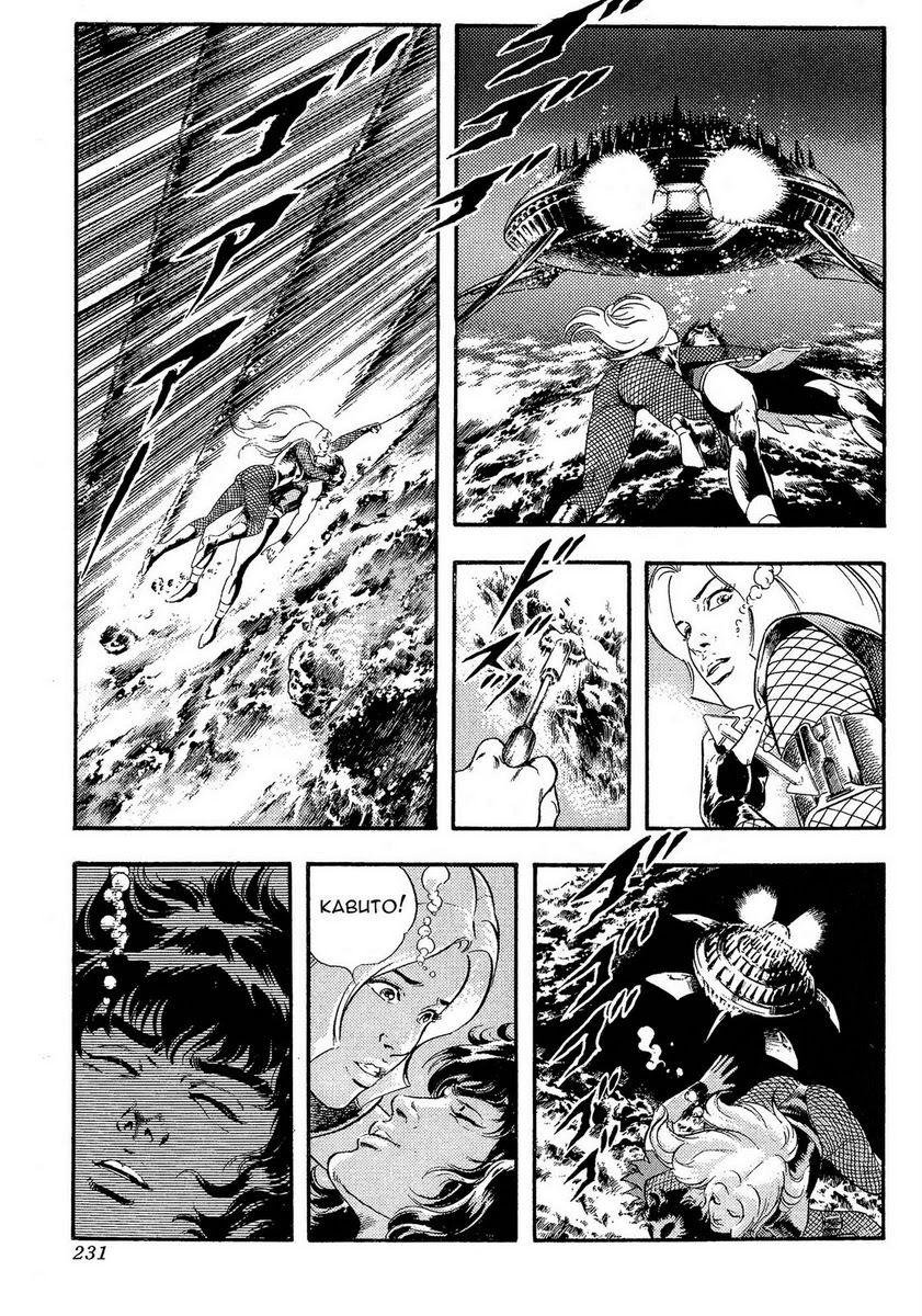 karasutengu kabuto chapter 1.2 21