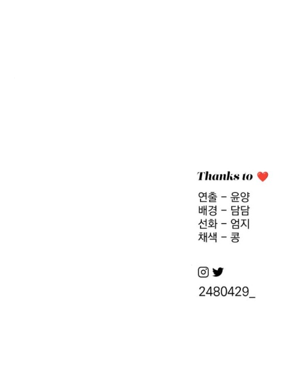 Tình Yêu Của Ik Seob chapter 52.2 33